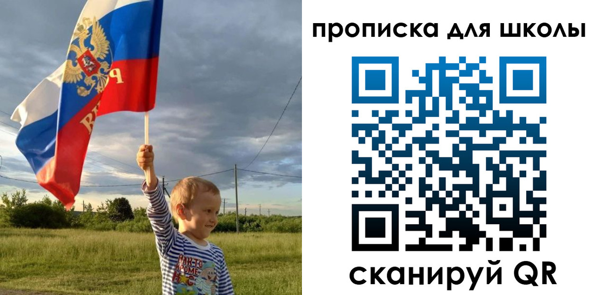 временная регистрация гарантия в Десногорске